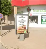Mupis en el Paseo de Pedro Ponce junto al centro comercial de El Corte Inglés, El Ejido